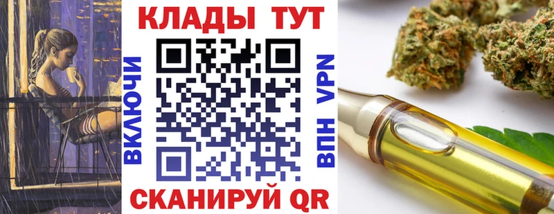 Что такое Приморско-Ахтарск ГАШ Кодеин СК МЕФ Канабис