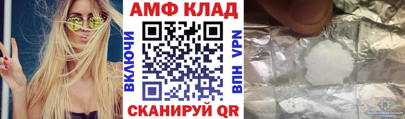 АМФЕТАМИН 98% Приморско-Ахтарск