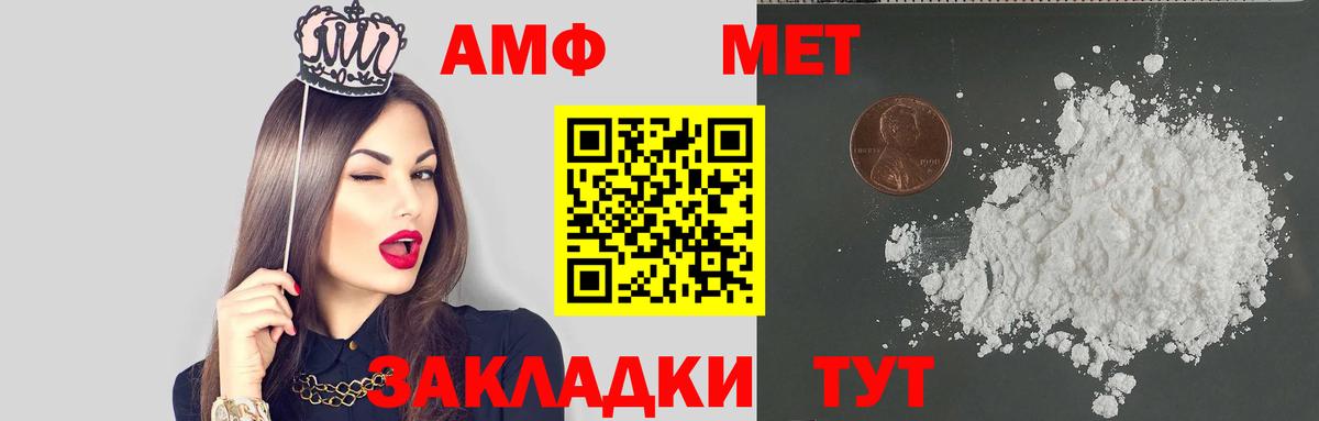 МАРИХУАНА Приморско-Ахтарск