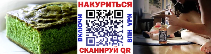 Canna-Cookies конопля  Приморско-Ахтарск 