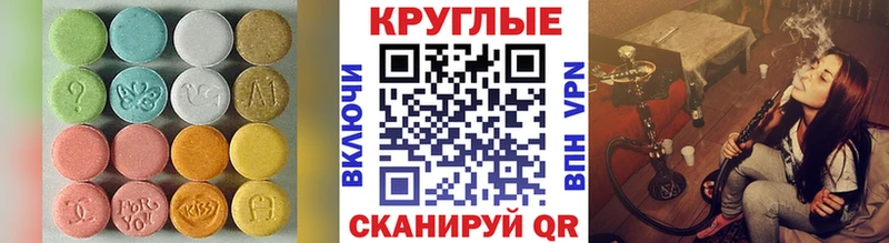 Экстази Punisher  цены наркотик  Приморско-Ахтарск 