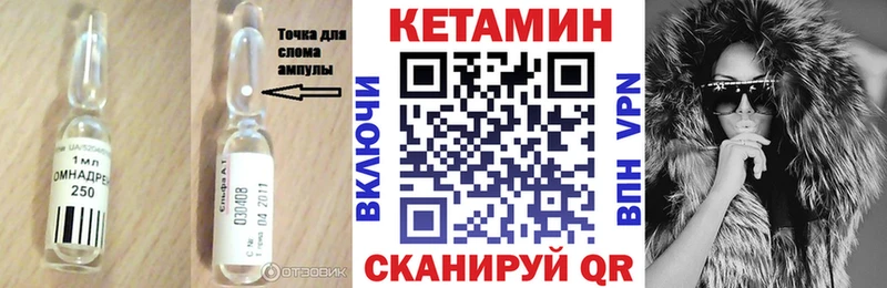 ссылка на мегу ссылки  Приморско-Ахтарск  Кетамин VHQ 