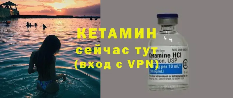 сколько стоит  Приморско-Ахтарск  Кетамин ketamine 