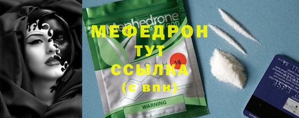 альфа пвп VHQ Нея