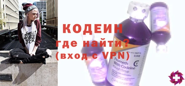 не бодяженный Вязьма