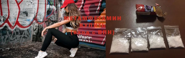 мефедрон VHQ Новозыбков