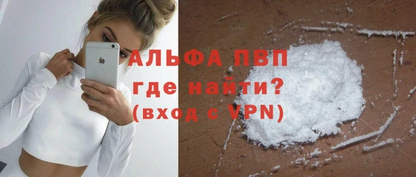 альфа пвп VHQ Нефтегорск
