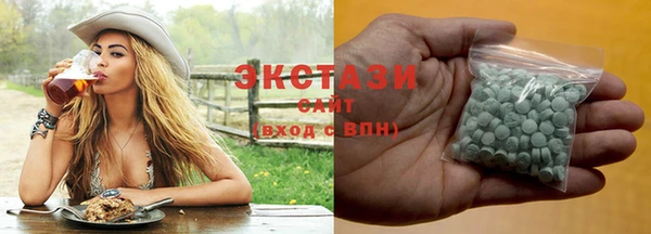 альфа пвп VHQ Нея