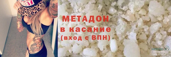 альфа пвп VHQ Нея