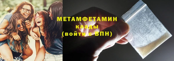 мефедрон Богородицк