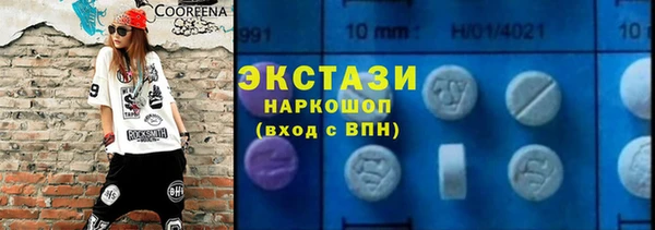 альфа пвп VHQ Нефтегорск