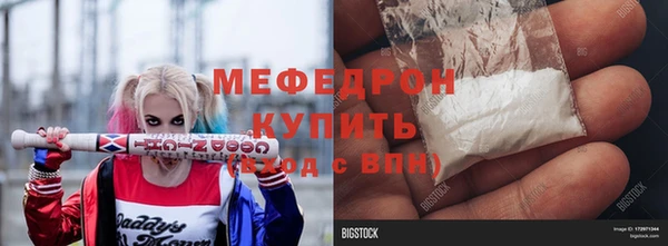 мдпв Нефтекумск