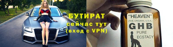 альфа пвп VHQ Нефтегорск