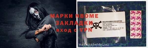 метадон Новокубанск
