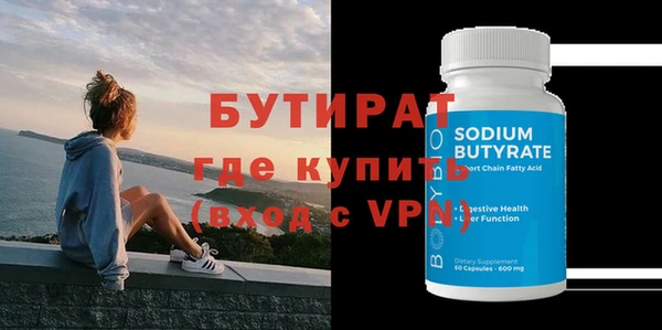 метадон Новокубанск