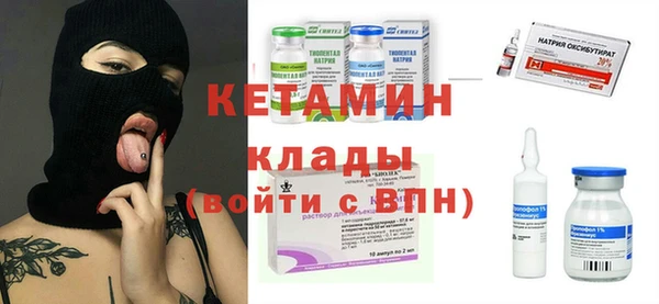 альфа пвп VHQ Нея