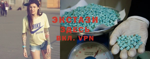 альфа пвп VHQ Нея