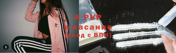 альфа пвп VHQ Нефтегорск