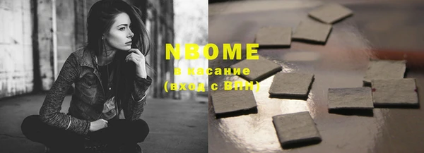 альфа пвп VHQ Нея