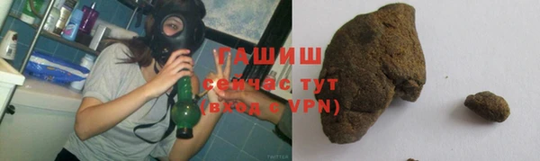 бошки Барнаул