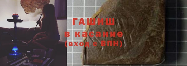 бутират Усмань