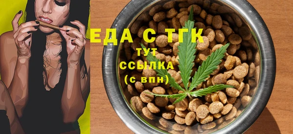 альфа пвп VHQ Нефтегорск
