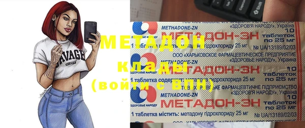 альфа пвп VHQ Нея