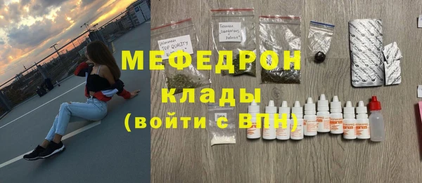 мдпв Нефтекумск