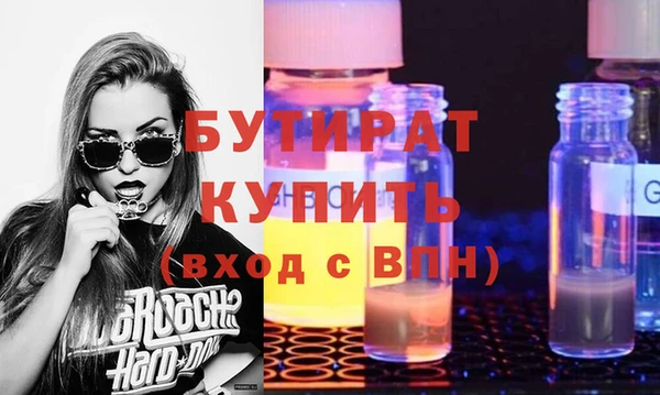 альфа пвп VHQ Нефтегорск