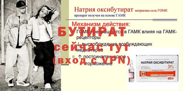 альфа пвп VHQ Нея