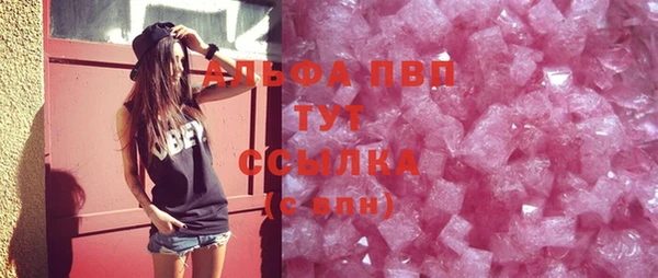 скорость mdpv Яровое