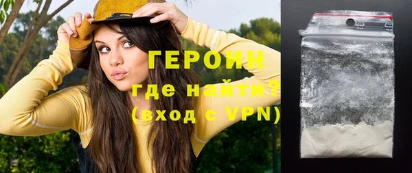 альфа пвп VHQ Нея