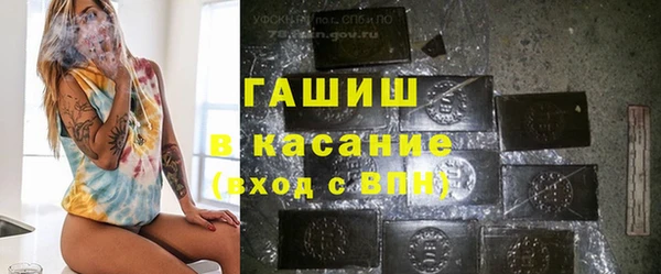 мяу мяу мука Богородск