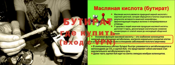 альфа пвп VHQ Нефтегорск