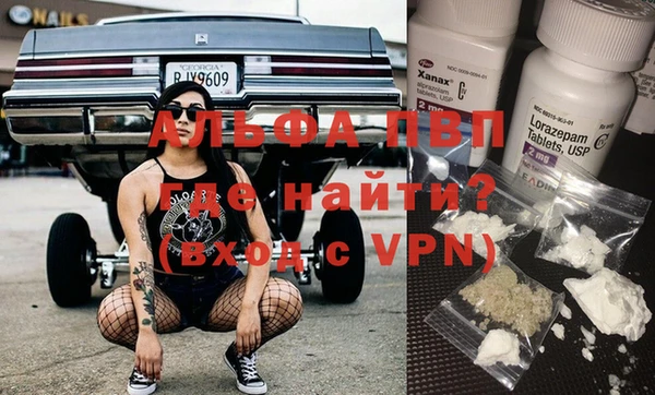 альфа пвп VHQ Нефтегорск