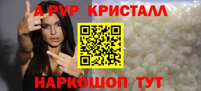 кокаин перу Волжск