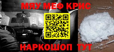 кокаин перу Волжск