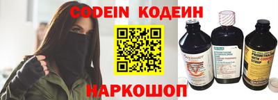 мяу мяу кристалл Волгодонск