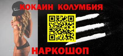 мяу мяу кристалл Волгодонск