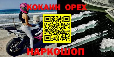 кокс Волжский