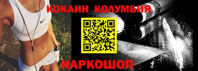 марки lsd Абакан