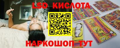 кокаин перу Волжск