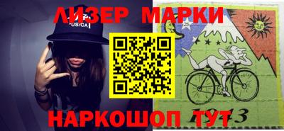 мяу мяу кристалл Волгодонск