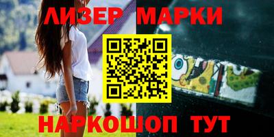 мяу мяу кристалл Волгодонск