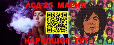 мяу мяу кристалл Волгодонск