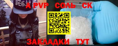 кокаин перу Волжск