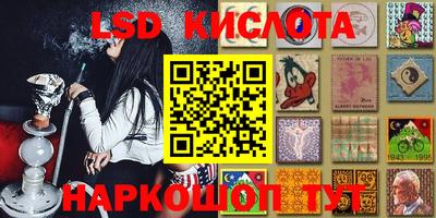 кокаин перу Волжск