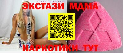 мяу мяу кристалл Волгодонск