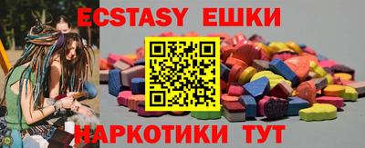 кокаин перу Волжск