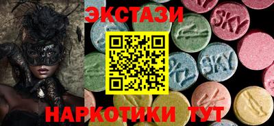 мяу мяу кристалл Волгодонск